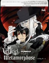 BUY NEW monochrome factor - 179282 Premium Anime Print Poster